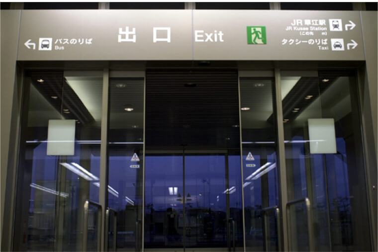 山口宇部空港