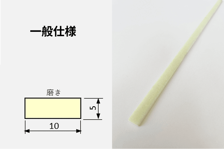 アルシオール ライン