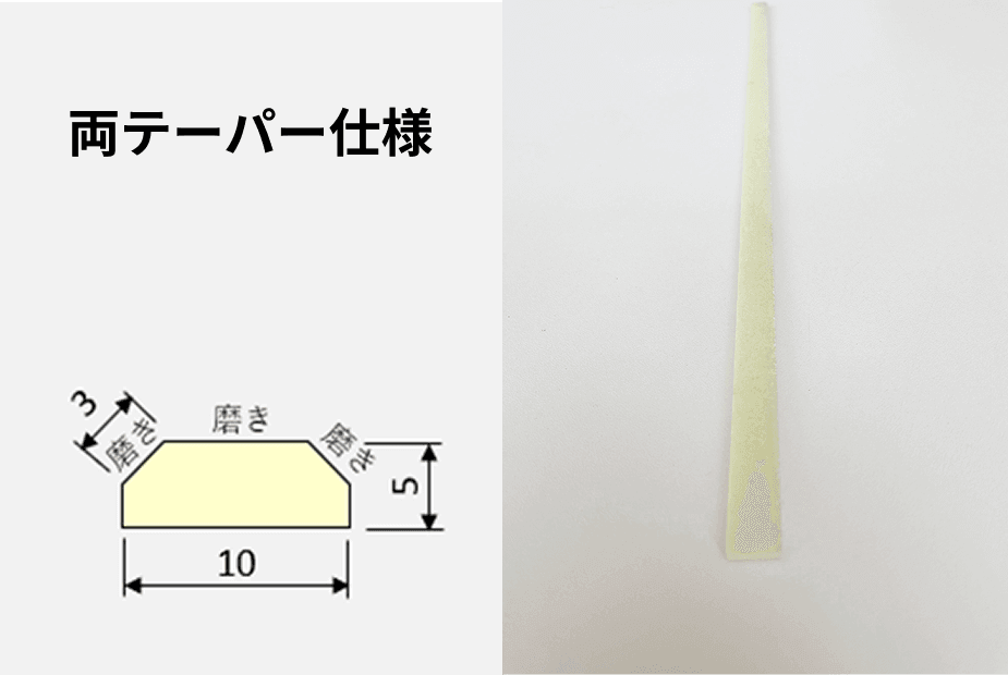 アルシオール ライン