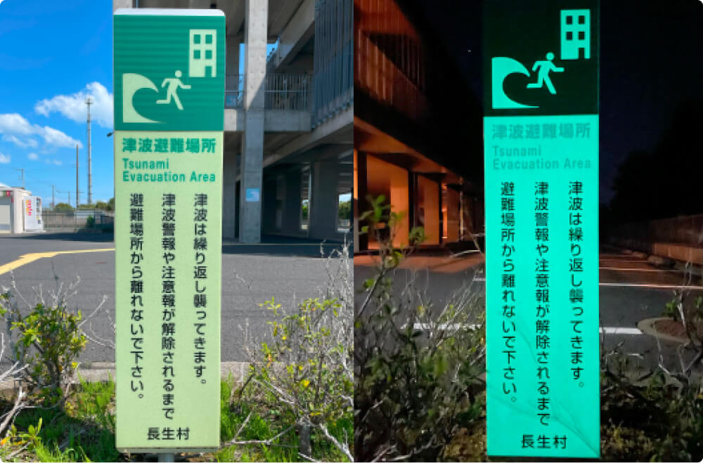 災害種別避難誘導標識(地震・津波・洪水・土砂崩れ)