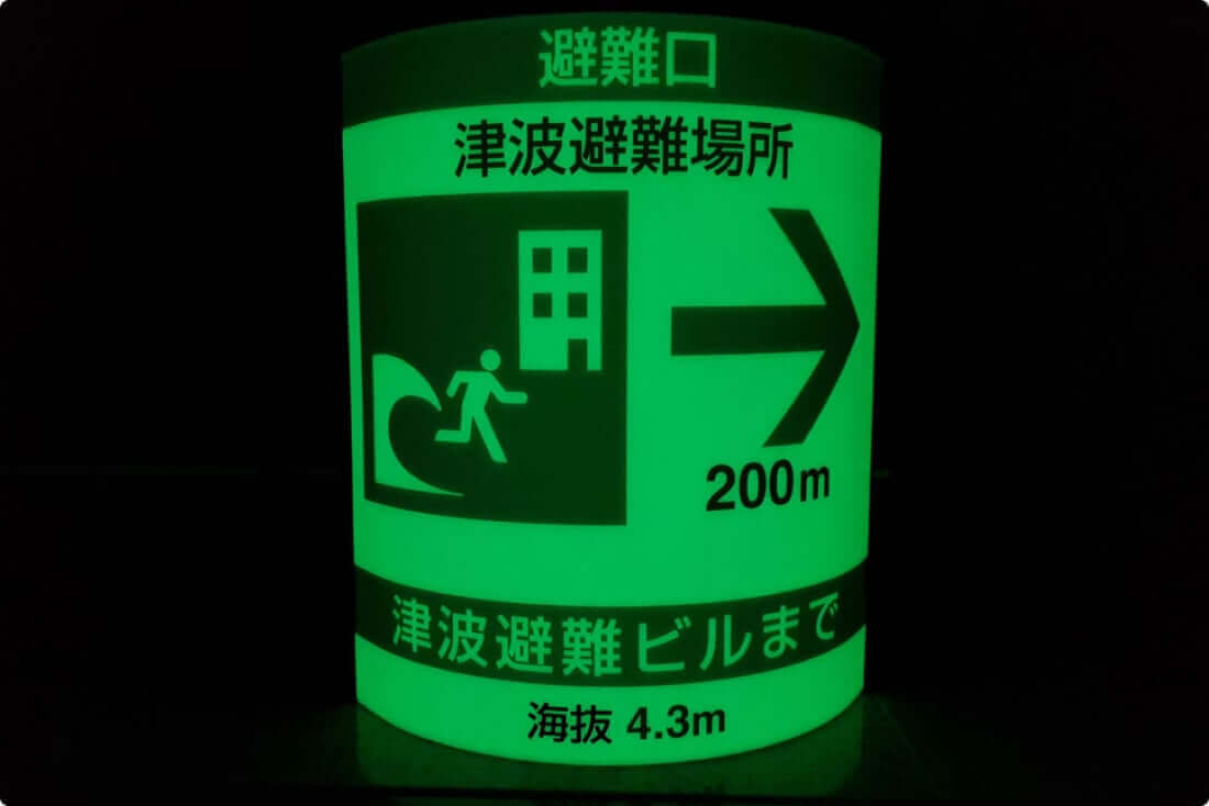 災害種別避難誘導標識(地震・津波・洪水・土砂崩れ)