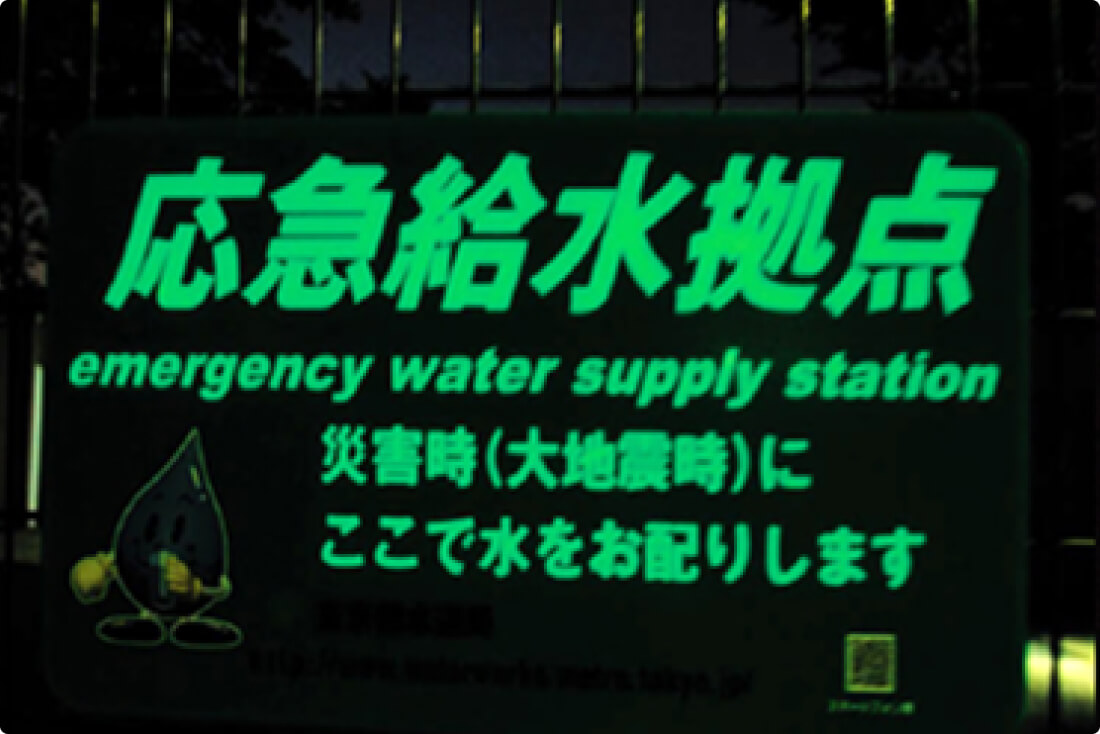 災害種別避難誘導標識(地震・津波・洪水・土砂崩れ)