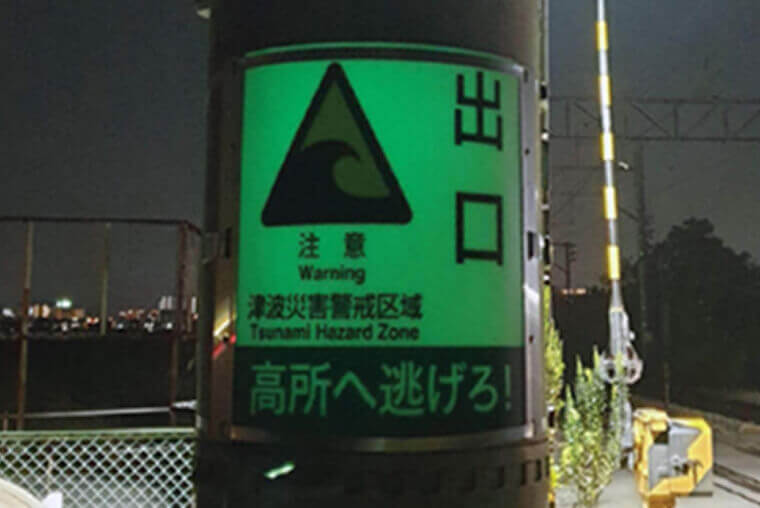 津波避難出口標識 全面蓄光電柱巻きタイプ