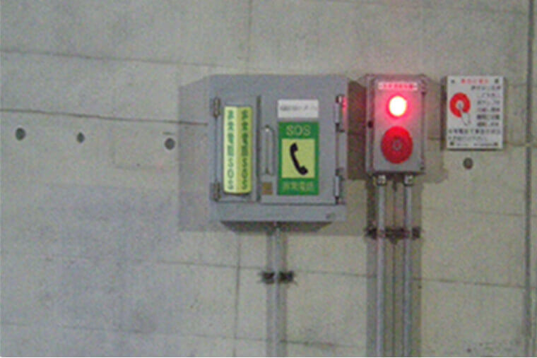 蓄光式案内標示板 トンネル内非常電話