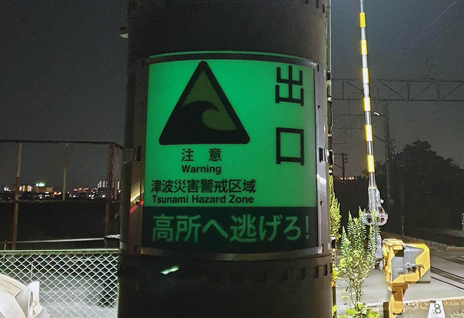 フレキシブルタイプ