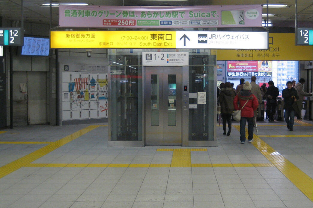 JR東日本 新宿駅(コンコース)