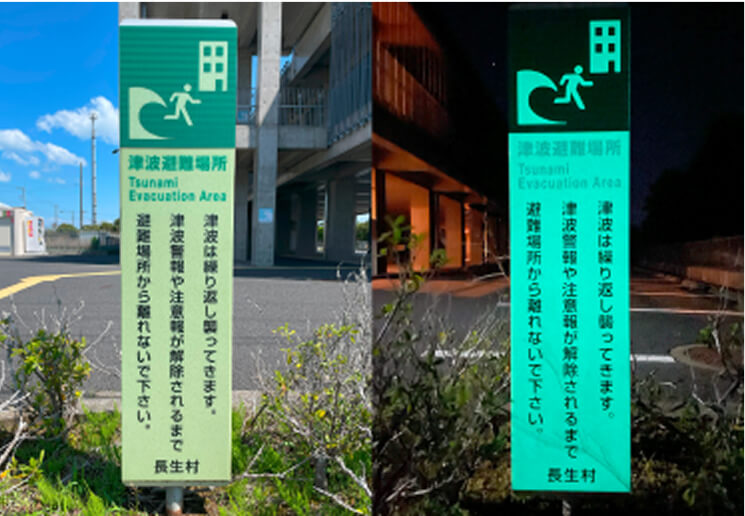 高輝度蓄光式屋外用案内標示板 アルシオール サインプレート