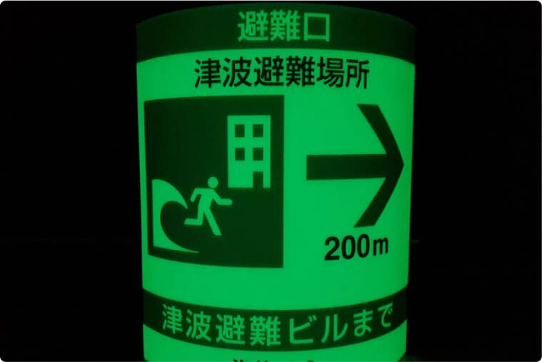 津波避難路標示板(電柱巻きタイプ)