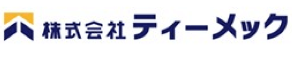 株式会社ティーメック