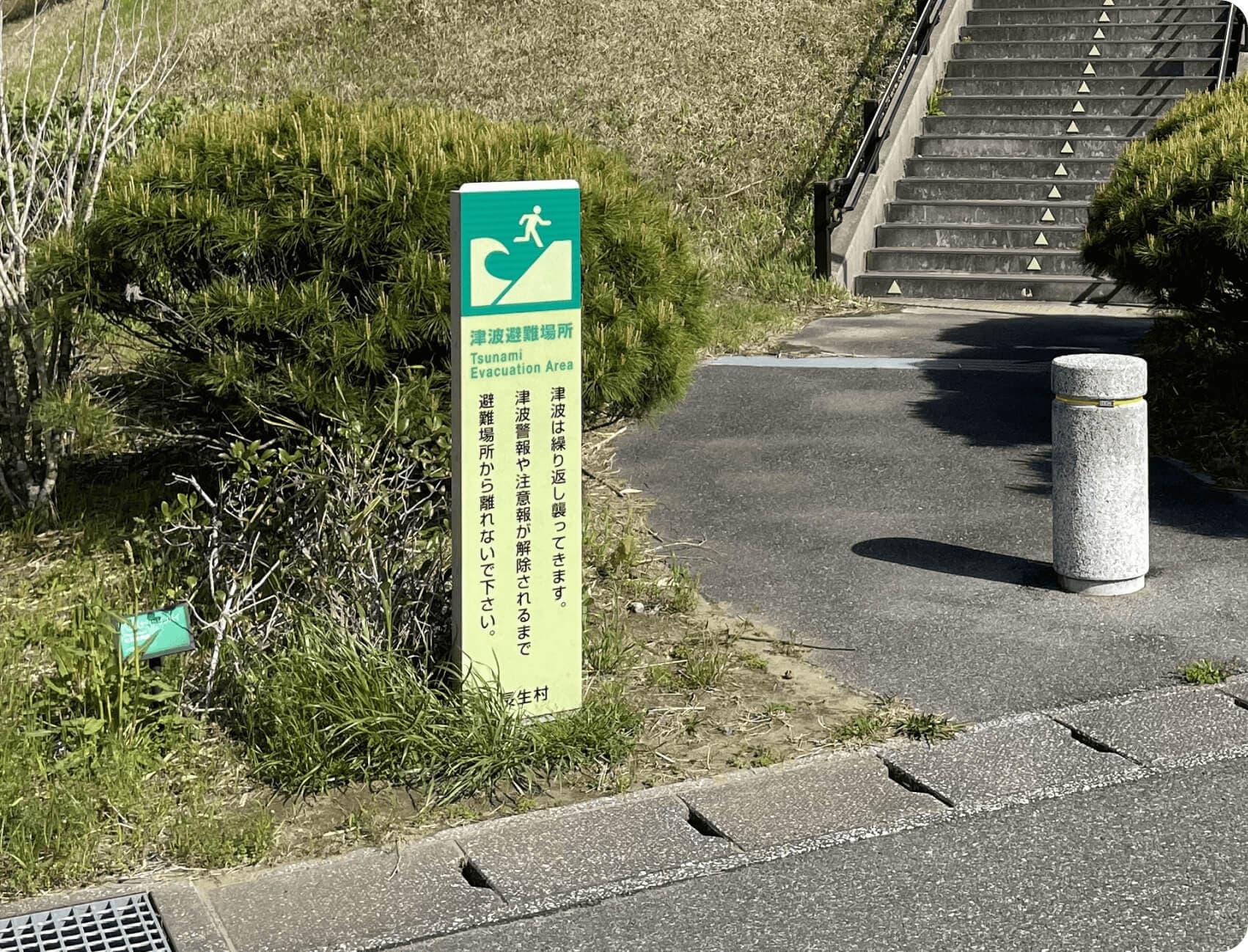津波避難誘導標識
