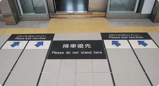 駅舎 階段・床・コンコース・スロープ・笠石