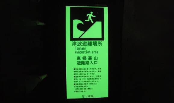 災害種別避難誘導標識 地震・津波・洪水・土砂崩れ等