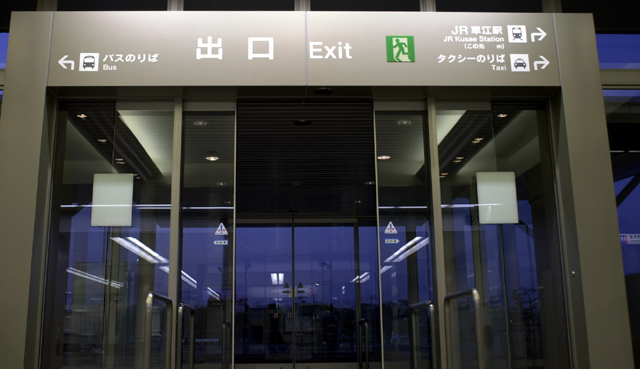山口宇部空港 消防指導による設置